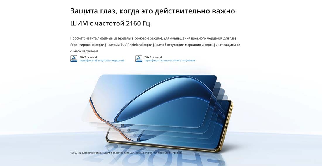 realme-12-pro-plus